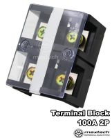 Terminal Block เทอร์มินอลบล็อค 2 PIN 100A 600v