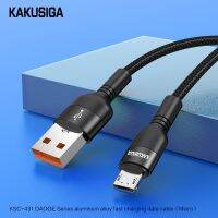 สายชาร์จ KAKUSIGA KSC-431ยาว 1.2 เมตร สายถัก  USB อัจฉริยะ DAOGE Series aluminum alloy fast charging data cable