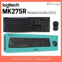 สินค้าขายดี!!! (2in1) Wireless LOGITECH (MK270R) Black ชุดเมาส์และคีย์บอร์ด สินค้าใหม่ พร้อมส่ง!! รับประกัน 3 ปี ที่ชาร์จ แท็บเล็ต ไร้สาย เสียง หูฟัง เคส ลำโพง Wireless Bluetooth โทรศัพท์ USB ปลั๊ก เมาท์ HDMI สายคอมพิวเตอร์