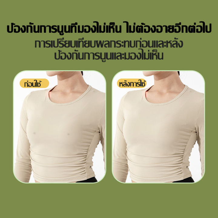 by-monkeyshop-ที่ปิดหัวนม-ปิดจุกหัวนม-แผ่นแปะหัวนม-บราปีกนก-กัน-น้ำ-ที่ปิดจุก-ปิดจุก-แปะจุกนม-ที่แปะจุก-ที่แปะหัวนม-ที่ปิดจุกหัวนม-แปะจุก-cab192