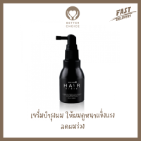 Hair Hinic by Successmore เซรั่มบำรุงผม บอกลาผมบาง 35 ml.