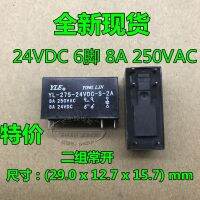 (ของแท้/1ชิ้น) □♀ชุดรีเลย์8A DC24V YL-275-24VDC-S-2A ใหม่แทน24VDC 5A VB24MBU