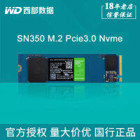 WD ข้อมูลตะวันตก SN350 จานสีเขียว SSD ไดรฟ์โซลิดสเตต 240G 480G 500G 1T 2T NVME ข้อตกลง .