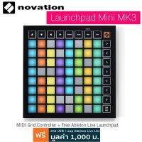 สินค้าขายดี!!! Novation Launchpad Mini MKIII Controller รุ่นใหม่ จาก Novation มาพร้อมฟังค์ชั่นใหม่ แบบโหมดสี RGB ประกันศูนย์ 1 ปี ที่ชาร์จ แท็บเล็ต ไร้สาย เสียง หูฟัง เคส ลำโพง Wireless Bluetooth โทรศัพท์ USB ปลั๊ก เมาท์ HDMI สายคอมพิวเตอร์