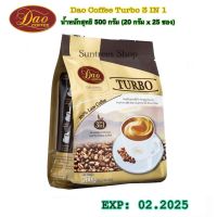 Dao Turbo Coffee ดาว คอฟฟี่ เทอร์โบ 3 in 1นำ้หนักสุทธิ 500 กรัม (20 กรัม x 25 ซอง)