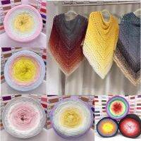 【CC】 300g Gradient Color Yarn Cotton Blend Spring/Summer Crochet Skirt Shawl Hand-woven