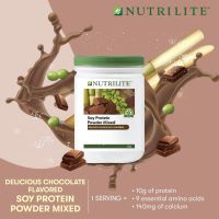 ? นิวทริไลท์ ดริ้งค์ มิกซ์ โปรตีนถั่วเหลือง รสช็อกโกแลต Nutrilite Soy Protein Drink Mix - Chocolate Flavour 500g