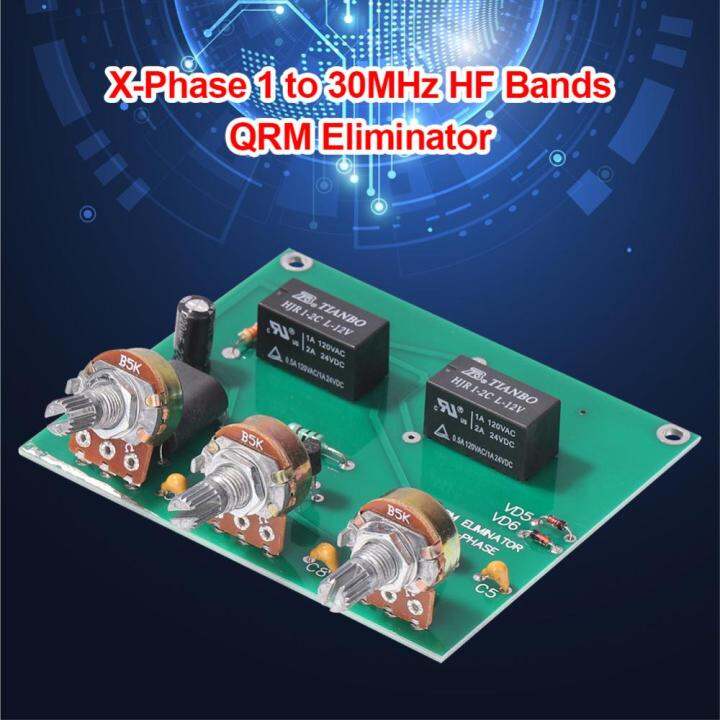 qrm-canceller-eliminator-x-phase-1-30-mhz-hf-band-พร้อมการควบคุม-ptt-สำหรับ-ham-radio