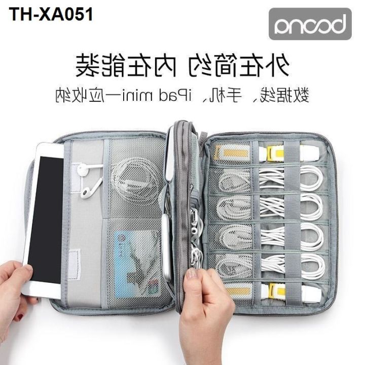 ipadmini-receive-package-charge-treasure-mobile-power-drives-a-case-headphones-u-disk-aegis-sorting-bags