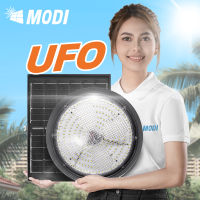 MODIโคมไฟโซล่าเซลล์ ทรง Highbay รุ่น100W/200W/300W/400W. (แสง : ขาว คูลไวท์  เหลือง) รีโมทคอนโทรล ตั้งค่าความจำได้ เลือกสายไฟ6.7M และ 9.7M ได้ UFOโคมไฟ