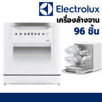 Electrolux เครื่องล้างจาน รุ่น ESF6010BW / 96 ชิ้น เครื่องล้างจานตั้งพื้น ที่ล้างจาน เครื่องล้างจานอัตโนมัติ Dishwasher