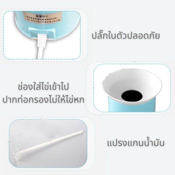 egg-stick-เครื่องทำไข่ม้วน-200-วัตต์-ถ้วยม้วน-ไข่อาหารเช้าด่วนทำถ้วย-เครื่องทำไข่ม้วน-เครื่องทำไข่ม้วน-เครื่องไข่ม้วน-เครืองทำไข่ม้วน