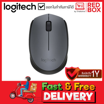 LOGITECH Wireless Mouse M171 / เมาส์ไร้สาย Wireless M171 / ประกัน 1 ปี / Grey