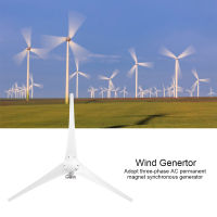 Wind Turbines Kit Generator 3 Blades แหล่งจ่ายไฟขนาดเล็กสำหรับห้องเคลื่อนที่ เรือ ห้องโดยสาร 100W