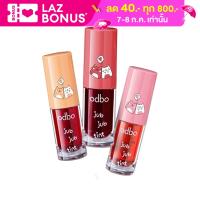 ODBO jub jub tint 3g OD576 โอดีบีโอ จุ๊บ จุ๊บ ทิ้นท์ ลิปทิ้นท์