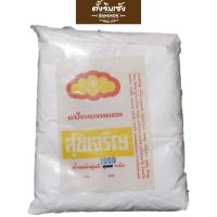 แป้งทองหยอด ตรา สุขเจริญ 1 กิโลกรัม