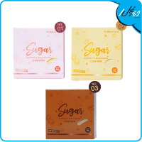 SUGAR ชูกา นาโนไวท์ ไบร์ทเทนนิ่ง คุชชั่น SPF 50 PA+++ 10g. Sugar Nanowhite Brightening Cushion 10g. (มีให้เลือก 3 เบอร์)