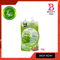 (แบบซอง) 12 Nangpaya Aloe vera soothing moisturizing gel 12นางพญา อโลเวร่า ชูทติ้ง มอยซ์เจอไรซิ่ง เจล 50g.