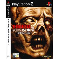 แผ่นเกมส์ Resident Evil Survivor 2 Code Veronica PS2 Playstation 2 คุณภาพสูง ราคาถูก