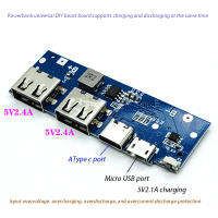 ที่ชาร์จแหล่งจ่ายไฟมือถือบอร์ดบูสเตอร์5V2 4A แผงวงจร3.7V แบตเตอรี่ชาร์จและปล่อยอุปกรณ์เสริมประเภท-C พอร์ต