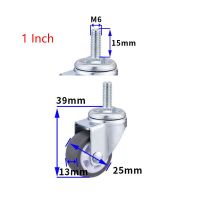 4ล้อชิ้นล็อต1นิ้วสีเทา TPE สกรูล้อ,M6ล้อเงียบ,Diameter25mm ครัวเรือนล้อสากล