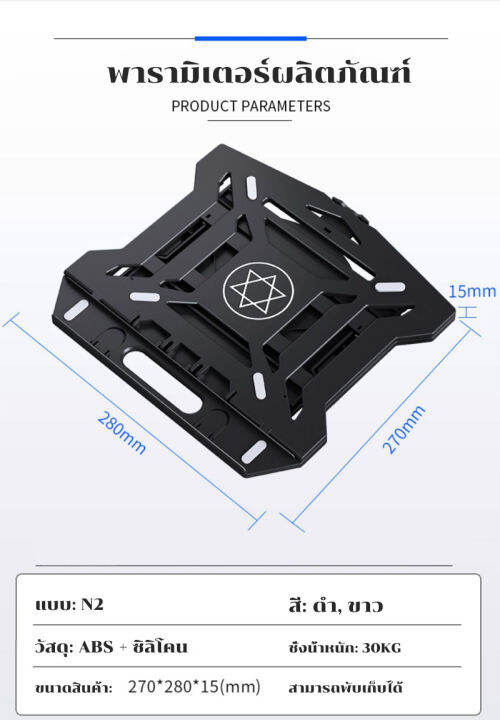 แท่นพับแบบพกพาแท็บเล็ตแล็ปท็อปฐานขาตั้งเย็นลงสำหรับโน้ตบุ๊ค-โน้ตบุ๊คที่ยึดคอมพิวเตอร์-portable-folding-stand-laptop-tablet-base-cooler-stand-holder-for-notebooks