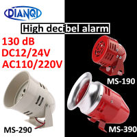 MS-190290390 DC 12V 24V AC220V 110V ขนาดเล็กสีแดงมอเตอร์ไซเรนโลหะแบบ130dB