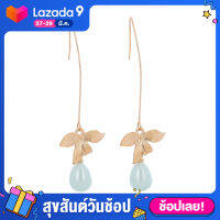 BODHI แฟชั่นใบโลหะผสม Faux Pearl Dangle ต่างหูตะขอผู้หญิงเครื่องประดับของขวัญ (ทอง)