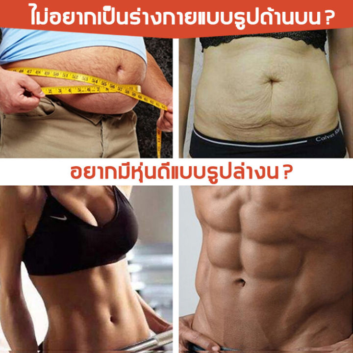 พัฒนา-abs-ได้อย่างง่ายดาย-การออกกําลังกายเผาผลาญไขมันเผาผลาญไขมัน-ครีมลดความอ้วน-nuomezครีมเอบีเอส-ครีมเผาผลาญไขมัน-200-กรัม-ครีมลดความอ้วน