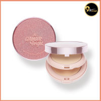 AR Glamour Bright Complete Powder (แป้งตลับ 2 ชั้น)