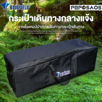 Bluefield 150L กระเป๋าเอนกประสงค์ จุของได้เยอะ กระเป๋าเก็บสัมภาระ กระเป๋าสำหรับสเก็ตบอร์ดและเต็นท์ ระเป๋าแคมป์ปิ้ง กระเป๋า กระเป๋าเก็บอุปกรณ์ กระเป๋าเอนกประสงค์ กระเป๋าเก็บเต้นท์ ถุงเต้นท์ กระเป๋าเก็บสัมภาระ กระเป๋าตกปลา