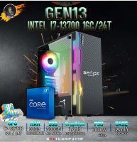 INTEL I7-13700 [SKU0008] B760 I RAM 32GB I M.2 500GB I PSU 700W I CASE เลือกได้