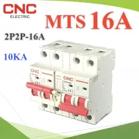 ( PRO+++ ) โปรแน่น.. MCB AC 16A 2Pole เบรกเกอร์ไฟฟ้า ตัดวงจรไฟฟ้า กระแสเกินพิกัด ไฟลัดวงจร 10KA CNC รุ่น MCB-2P-16A-CNC ราคาสุดคุ้ม อุปกรณ์ วงจร ไฟฟ้า อุปกรณ์ ไฟฟ้า และ วงจร ไฟฟ้า อุปกรณ์ ที่ ใช้ ใน วงจร ไฟฟ้า อุปกรณ์ ใน วงจร ไฟฟ้า