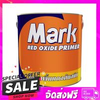 ส่งฟรี เก็บปลายทาง สีรองพื้นกันสนิมแดง CAPTAIN MARK RED OXIDE PRIMER ... ส่งจากกรุงเทพ ส่งเร็ว