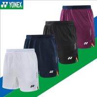 YONEX 2022 knicks PingYu suit shorts for men and women volleyball sports training speed dry breathable game running five minutes of pants