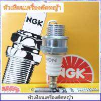 หัวเทียนเครื่องตัดหญ้า NGK BM6A