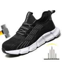 Men Work Safety Boots With Steel Head Cap Work Sneakers Indestructible Shoes Anti-puncture Safety Shoes