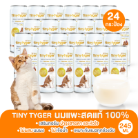 TINY TYGER GOAT MILK นมแพะสด100% เสริมทอรีน 245 มล. 24 กระป๋อง