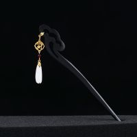 【CW】 Auspicious Wood Hair Sticks Ancient Hairpin Magnolia Chinese Hanfu Headdress Female Tassel