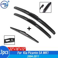 Wiper Front &amp; Rear Wiper Blades Set For Kia Picanto SA MK1 2004 05 06 07 08 09-2011 Windshield Windscreen Window 22"+16"+12"