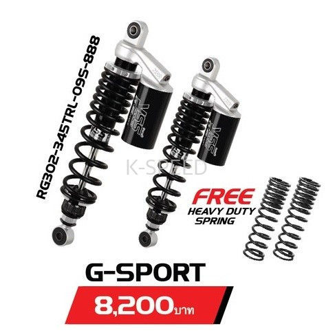 โช็ค YSS HONDA DAX125 ( RG 302-345TRL 09-888 ) G-SPORT พร้อมสปริง HEAVY DUTY