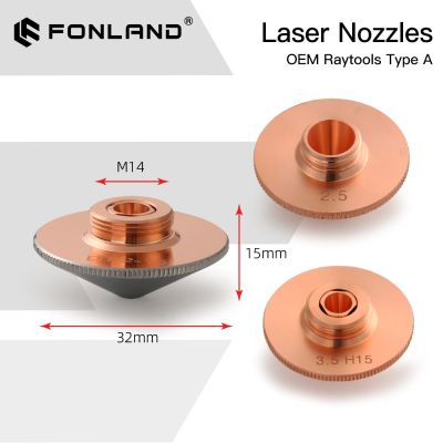 Fonland Raytools Diameter 32mm H15 Caliber 0.8-6.0 Single Double Layers Welding Laser Nozzles for Fiber Laser Cutting Machine