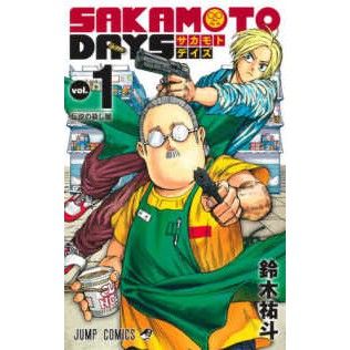 พร้อมส่งเล่ม-12-การ์ตูนฉบับญี่ปุ่น-sakamoto-days-ฉบับภาษาญี่ปุ่น-เล่ม-1-12-การ์ตูน-sakamoto-days