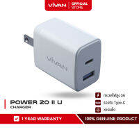 VIVAN รุ่น Power 20  II U หัวชาร์จ ชาร์จเร็ว ชาร์จเร็ว 2 in 1 (รูเสียบ Type-C&amp;USB) Charger 20W PD ระบบ QC 3.0 สำหรับ IPhone/Samsung/Vivo/Oppo และ Smartphone ทุกรุ่น ของแท้ 100%