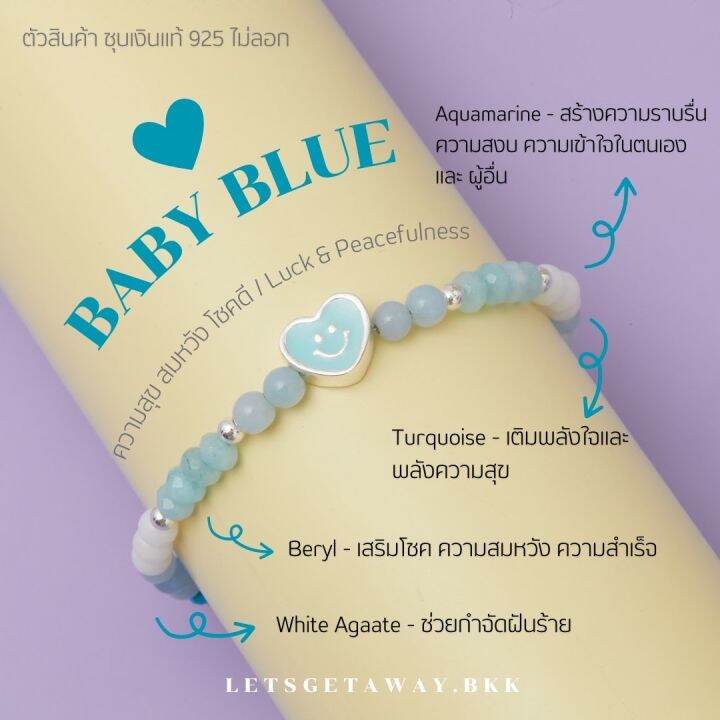 letsgetaway-baby-heart-lucky-stone-bracelet-พร้อมส่ง-กำไลข้อมือหินศรีมงคลแบบเฉพาะของทางร้าน-สินค้าพร้อมส่ง