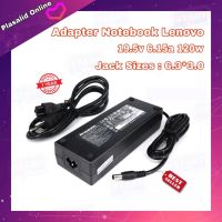 สายชาร์จโน๊ตบุ๊ค ที่ชาร์จโน๊ตบุ๊ค Adapter Notebook Lenovo 19.5v 6.15a 120w (Jack Sizes : 6.3x3.0mm.) รับประกัน 1 ปี