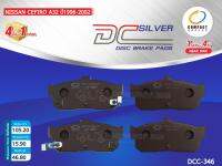 COMPACT ผ้าดิสเบรคหลัง NISSAN CEFIRO 24V,V6,CEFIRO A32,A33 VQ 2.0 ปี1996-2002 (DCC-346)