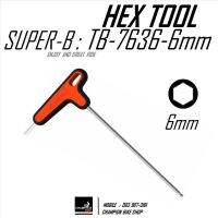 ประแจแอลหัวหกเหลี่ยม 6mm SUPER-B : 6mm TB-7636 HEX TOOL