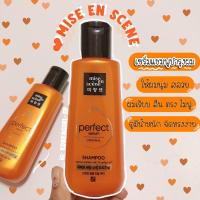 Mise en Scene Perfect Serum Original Shampoo 140 ml.