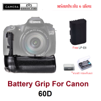 Battery Grip BG-E9 กริปเทียบใส่ Canon 60D +LP-E6 พร้อมส่ง ร้านไทย ประกัน6เดือย แถมกล่องใส่แบต